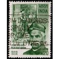 India 1971 Raja Ravi Varma 20P Used Stamp
