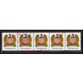Used 2603v 10c Eagle Very Fine PNC 22222/5 Blue...