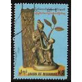 1992 Michel 309 - fine used (o)