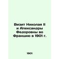 The visit of Nicholas II and Aleksandra Fedorov...