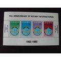 Zimbabwe 1980 75th Anniv Rotary International s...