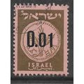 ISRAEL 1960 NEW CURRENCY JEWISH COINS 1A BISTRE...