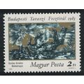 Hungary Budapest Spring Festival 1983 MNH SG#3480