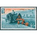 Tanganyika 1961 5s deep bluish green, black & o...