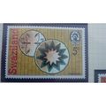 Swaziland QEII 1979 Handicrafts 5c sisal bowls ...