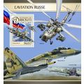DJIBOUTI 2016 SHEET MNH AVIATION RUSSE RUSSIAN ...