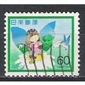 Japan ( Japon ) N° 1419 YVERT OBLITERE ( USED )