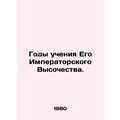 Years of teachings of His Imperial Highness. In...