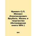 Yaremich S.P. Mikhail Alexandrovich Vrubel. Lif...