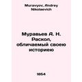 A. N. Muravyev The Divide Condemned by His Hist...