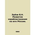 B.N. Zubovs Shipbuilding Development in Souther...