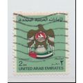United Arab Emirates Stamp Scott #152, Used