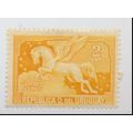 Uruguay Stamp Scott #C29, Mint Lightly Hinged