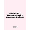 Bakulin V. T. Topol Black in Western Siberia. In Russian /Bakulin V. T. Topol c