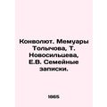 The Convolutee Memoirs of Tolychov, T. Novosiltseva, E.V. Family Notes./Konvoly