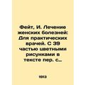 Faith, I. Treatment of Womens Diseases: For Practitioners. With 39 part color d