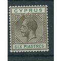 cyprus stamp sg96 hm sg 96