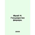 Fray N. The Fuhrer State. In Russian /Fray N. Gosudarstvo fyurera.