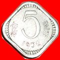 LIONS: INDIA ★ 5 PAISE 1972! LOW START★NO RESERVE!