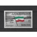 SouthArabianFed.SG8 65f Mahra Flag (Blackish Br...
