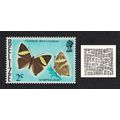 Belize Butterfly 'Colobura dirce' 2c Watermark ...