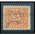Used R236 25c Documentary Fine Plus TII WA2172