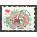 RUSSIA / USSR 1976 - Olympics - Sport - Graeco-...