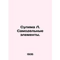 Sulima L. Home-made elements. In Russian (ask u...