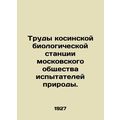 Proceedings of the Kosinskaya Biological Statio...