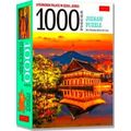 Gyeongbok Palace In Seoul Korea - 1000 Piece Jigsaw Puzzle: (Finished Size 24 In