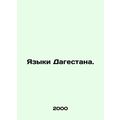 Languages of Dagestan. In Russian /Yazyki Dages...