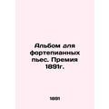 Album for Piano Pieces. Prize 1891. In Russian ...