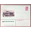 ZAYIX Russia Postal Stationery Pre-Stamped MNH ...