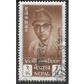 NEPAL 1961 42nd BIRTHDAY 1R KINGS PORTRAIT TALL...