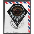 SIERRA LEONE 1966 DIAMONDS HARRY WINSTON JEWELL...