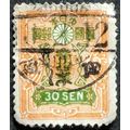 STAMP Japan SG238 1929 30S Tazawa Used