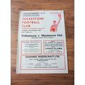 1972/73 Folkestone vs Maidstone United - Southe...