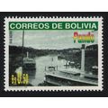 Bolivia River Acre Province Pando 50c 1998 MNH ...