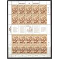 1981 GB GUERNSEY EUROPA SHEET UMM SG 230