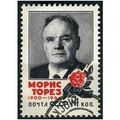 1964 Michel 2939 - cancelled