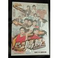 "Divas in Distress" Hong Kong TVB Comedy/Drama ...