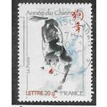 FRA 2006 (53c) 'CHINESE NEW YEAR - DOG' FINE US...