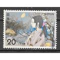 Japan ( Japon ) N° 1101 YVERT OBLITERE ( USED )
