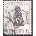 Cyprus 1984 - 1c - Refugee Stamp (wood engravin...