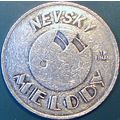 Nevsky Melody. $1 Casino Token. St Petersburg, ...