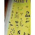 Sumi-E