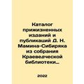 Catalogue of life-long editions and publication...