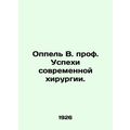 Oppel V. Prof. Successes of modern surgery. In ...