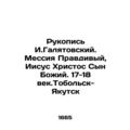 Manuscript of I. Galyatovsky. The True Messiah,...