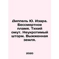 Yu. Isaras Dippel. The Immortal Flame. A Quiet ...